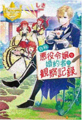 国潮AI创意动漫